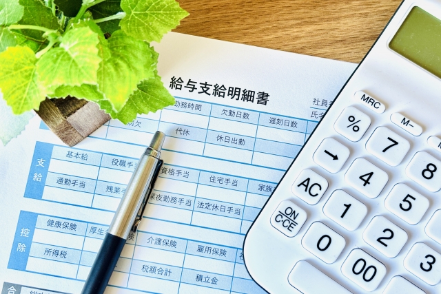 就労ビザ申請の給与条件のイメージ